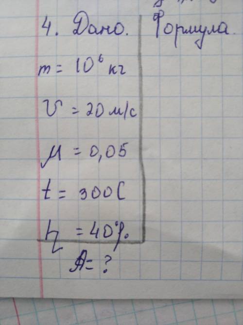 Для 9 классов сдавать через 20 минут