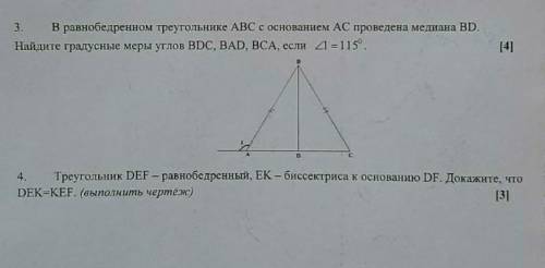 Хелп парни только не пишите всякую дичь вас​