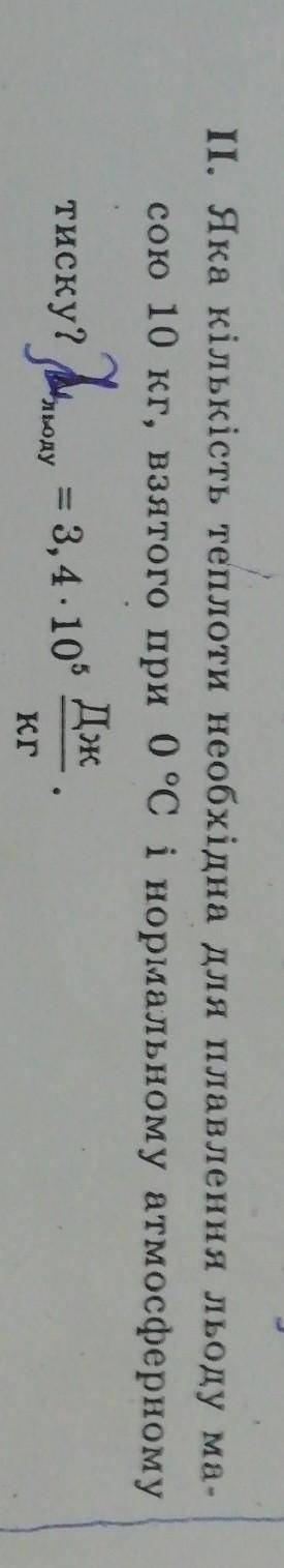 нужно Точто ручкой это лямбда Если можно то роспешите ​