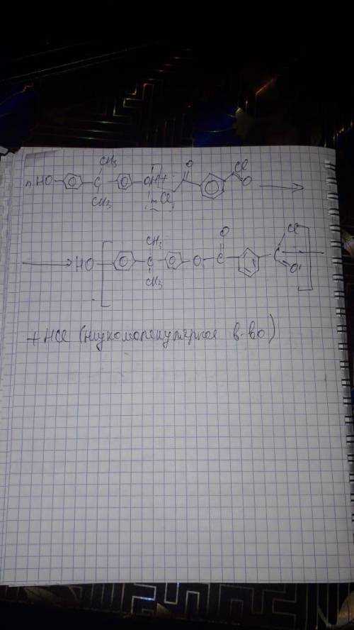 К какому классу относится 2) дать характеристику этому классу соединений .