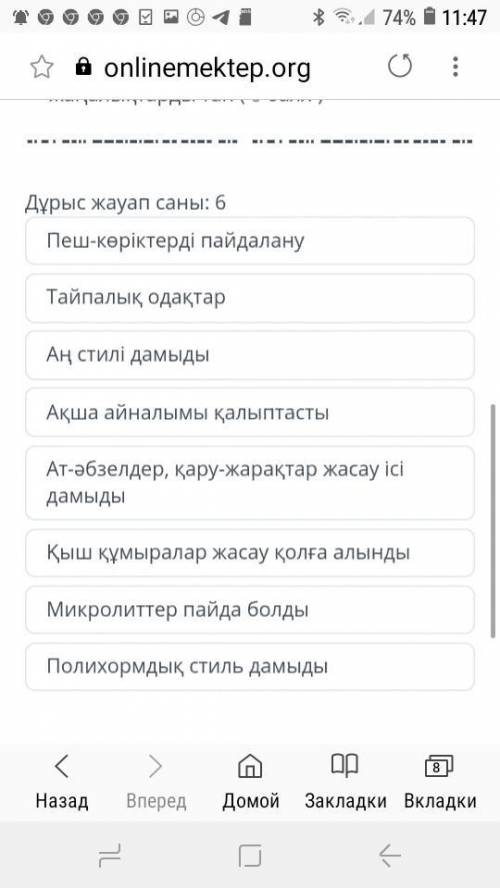 Памагите дам 100б если будет правильно буду благодарна