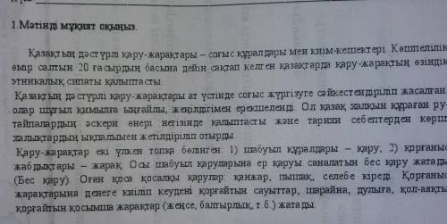 Мазмұн бойынша шағын жоспар құрыңыз Кіріспе бөлім Негізгі бөлім Қортынды бөлім ​