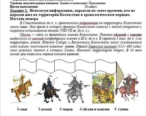 КТО ПЕРВЫЙ ПРАВИЛЬНО ОТВЕТИТ ТОМУ И ЛУЧШИЙ ОТВЕТ​