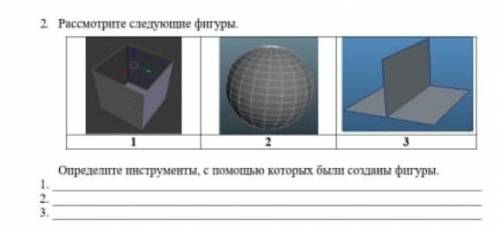 БЫСТРО У НАС СОР ИДЕТ ПО ИНФОРМАТИКЕ даю 31. ​