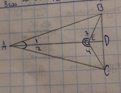 ОЧЕНЬ дано: угол1=угол2, угол3=угол4доказать: уголЕВС=углуЕСВдоказательство: ???​