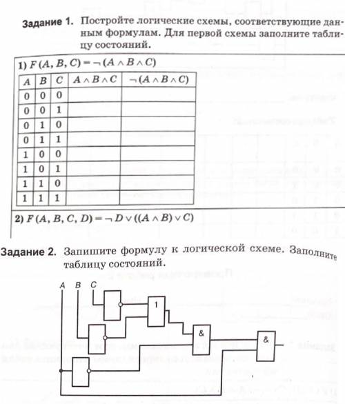 со вторым заданием отдаю все что есть