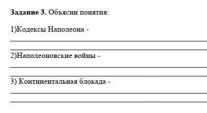 неправильные ответы и халявщиков баню​