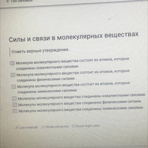 очень оценочная работа осталась 10 минут