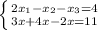 \left \{ {{2x_{1}-x_{2}-x_{3} =4 } \atop {3x+4x-2x=11}} \right.