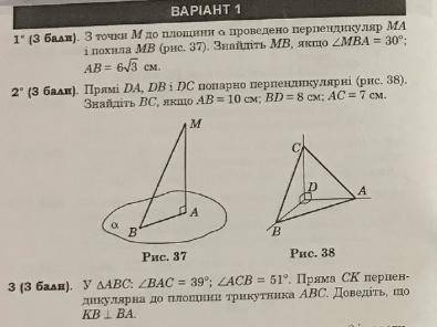 Ребята, Я реально на столько отчаянный , но просто решить эти 3 задания, Умру от щастья если вы прям