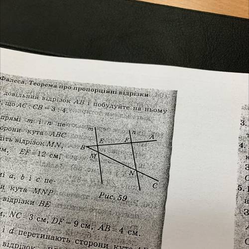 1.Паралельні прямі тіппе- ретинають сторони кута АВС якщо BE = 4 см, BM =5 см. (рис. 59). Знайдіть в