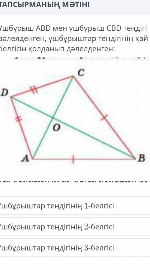 Кім ответін жазады соған берем