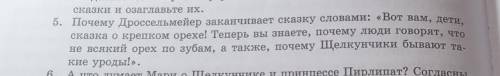 я устал уже делать на 1 вопрос ответьте на вопрос №5​