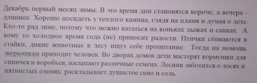 мне, даю 10б! надо определите тип и стиль речи.