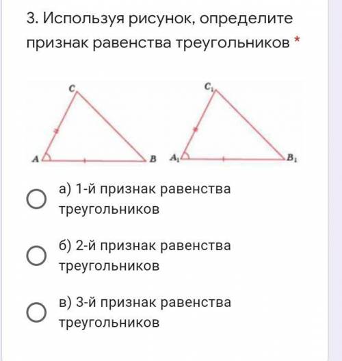 У нас сегодня Сор по геометрии Только всякую ерунду не пишите Буду банить