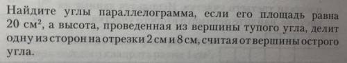 ответ должен получиться 45 градусов и 135 градусов. нажмите на фото, чтобы полностью увидеть задачу.