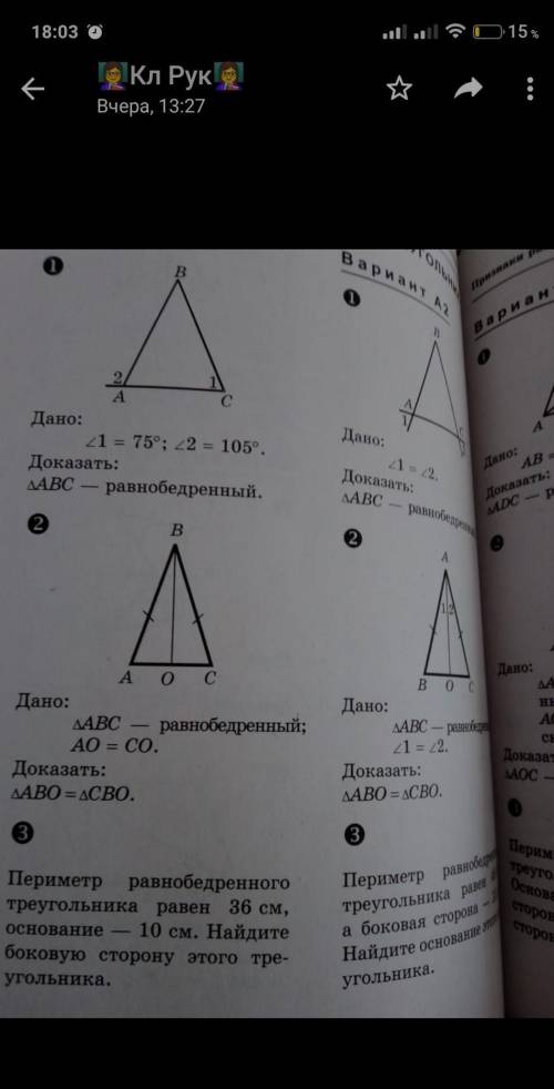 Что за автор этого учебника прислала учительница​