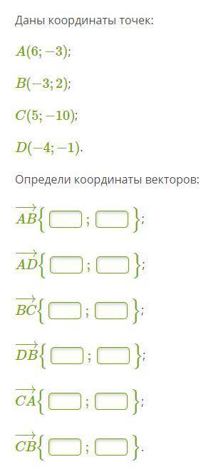 БЛ**Ь! Кто сможет это решить - тот БОГ ??? Чё за ***. P.S. это смотрите на картинке