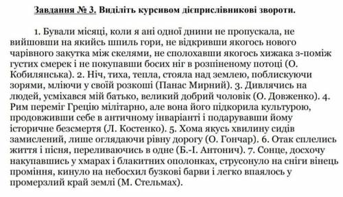 ть з укр мовою, дуже потрібно, отвідьте