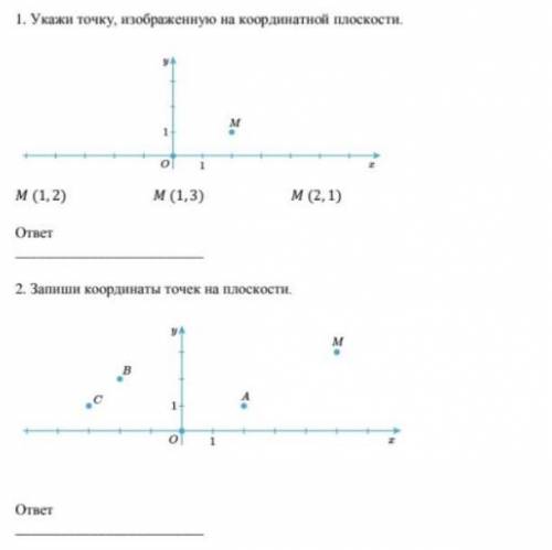 желательно сразу с полным решением и ответом