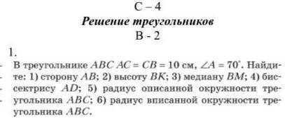 РЕШИТЬ, Нужно не только ответ, но и все доказательства