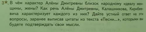 Песня про Царя Ивана Васильевича, молодого опричника и удалого купца Калашникова.​