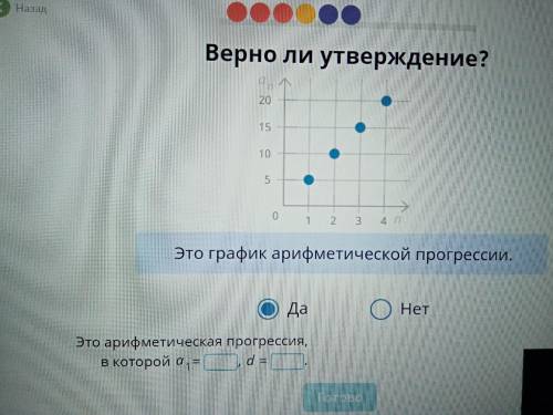 Задание в учи ру пришлось перезалить, ибо я не совсем правильно сделала снимки)