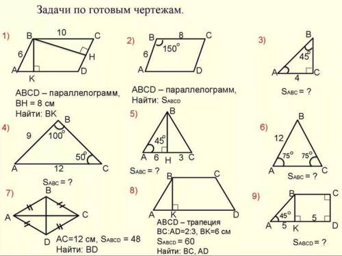 ( без косинусов и кв корней)