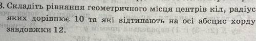 ГЕОМЕТРИЯ. РЕШИТЕ ЗАДАЧУ. НУЖНО