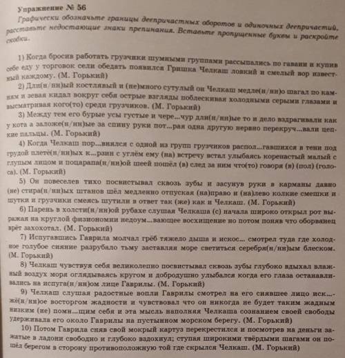 по заданию сделать предложения 4) 5) 6) 7) 8) 10) и обозначить скобками границы простых предложений