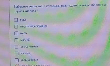 Не подведите, я на вас надеюсь, нужно кто правильно ответит, отмечу как лучший ответ​