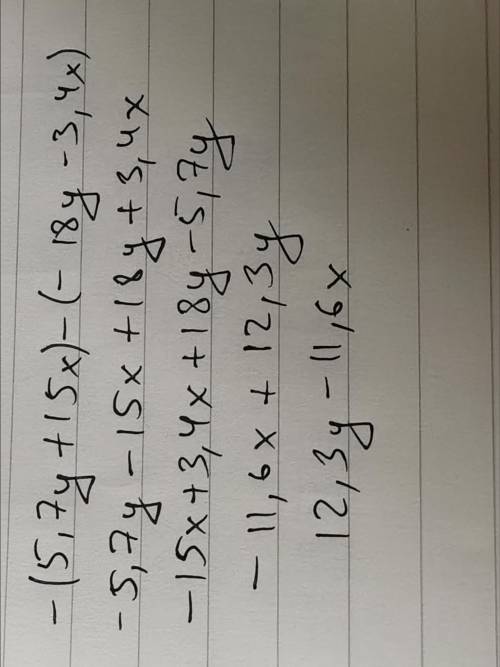 Упрости выражение. −(5,7y+15x)−(−18y−3,4x)