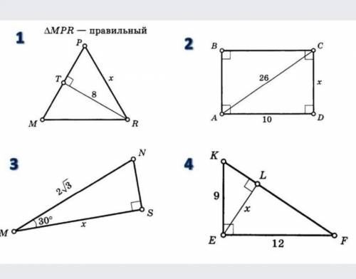 оформить дано и найти х, с решением​