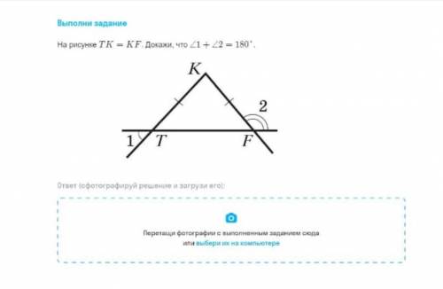 Очень сделайте решение и рисунок на листочке