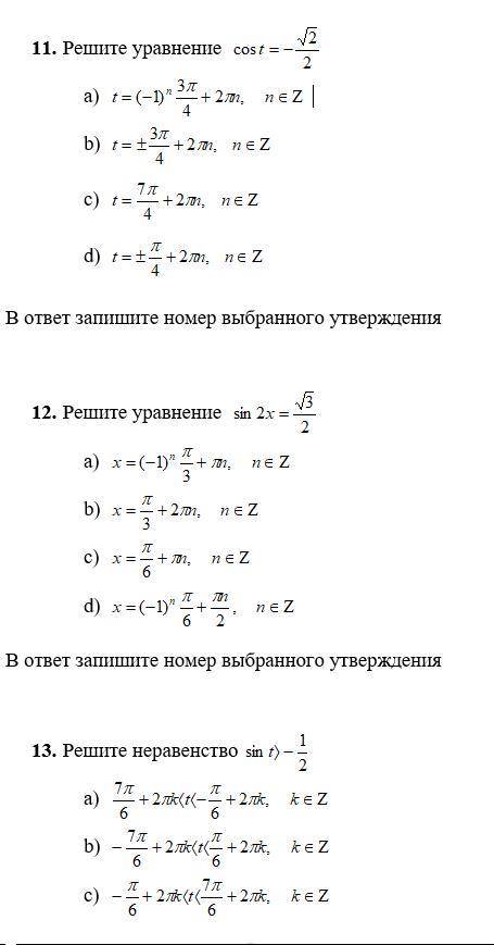 чем сможете Заранее благодарен