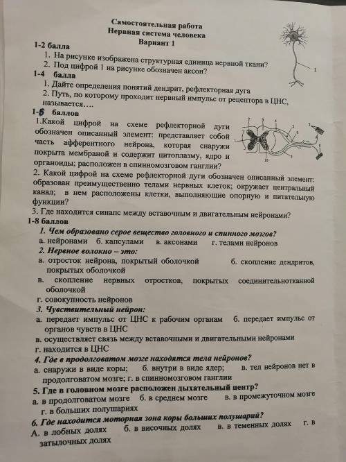 Очень До вечера понедельника нужно успеть. Заранее огромное тому, кто может