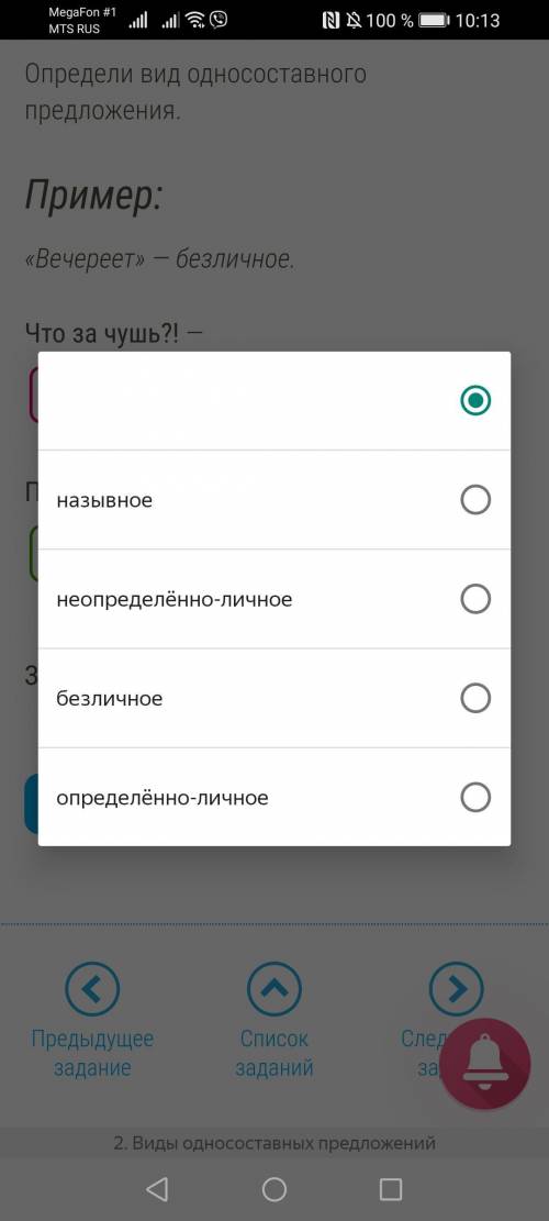 задания .задавала этот вопрос но без файлов. Где есть стрелочка там вар ответа. Нужна Заранее