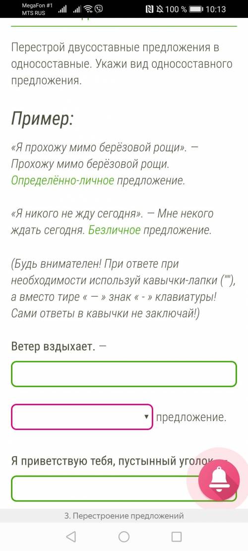 задания .задавала этот вопрос но без файлов. Где есть стрелочка там вар ответа. Нужна Заранее