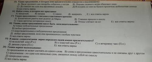 Приветики рулетики мне с уроками ! Если да то тогда погнали ! Это русс - яз