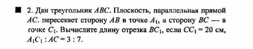 с дано и рисунком мне это до 16:00 нужно сдать работу​