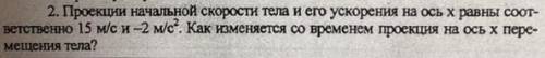 кто знает правильный ответ по следующей задаче и решение кратко