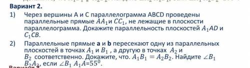 ДО КОНЦА ДНЯ 13.12.2020 ГЕОМЕТРИЯ САМОСТОЯТЕЛЬНАЯ РАБОТАНУЖНА ОЦЕНКА КАК МИНИМУМ 4В ИНТЕРНЕТЕ СМОТРЕ