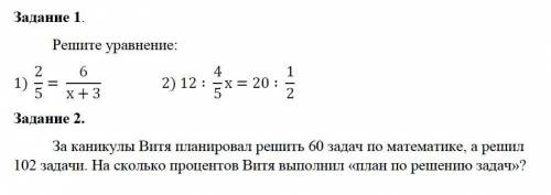 Сделайте дроби по 6 классу.