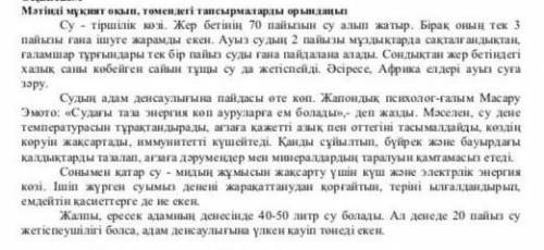 Напиши три примера на местоимение (Сілтеу, Өздік, Белгісіздік), и три примера на прилагательных Болж