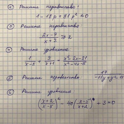 ЗДРАВСТВУЙТЕ ВАС В ЛУЧШИЙ ОТВЕТ