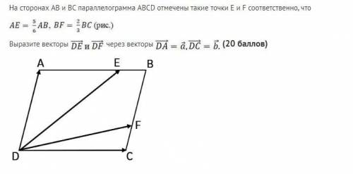 Геометрия 9 класс... задание на картинке