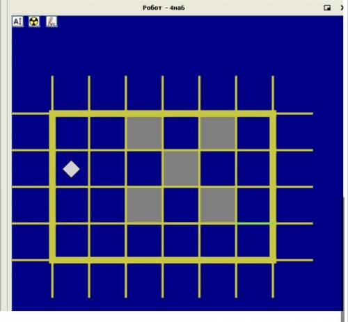 Написать программу для Робота используя цикл, по окончанию программы вернуться в исходную точку
