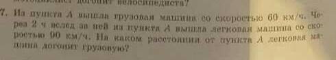 Решите задачу мне обязательно нужно дано ​