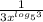 \frac{1}{3x^{log_{5}3} }