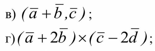 решить вектора а=(4,3,5) b=(-3,-4,2) c=(7,2,1) d=(-2,5,13)